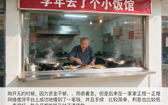 现在什么贷款平台好贷？这5个借款口子容易用软件通过！