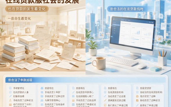 黑户贷款秒下款后付费！2026极速到账就靠这5个App