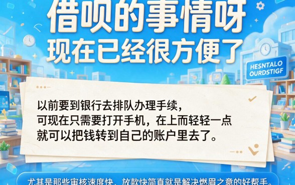 2026年都在问哪家网上贷款好？这些借钱容易通过的平台终于被挖出来了