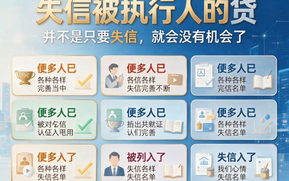 失信被执行人可以贷款！2026年4月最新5个能借2000的应急口子