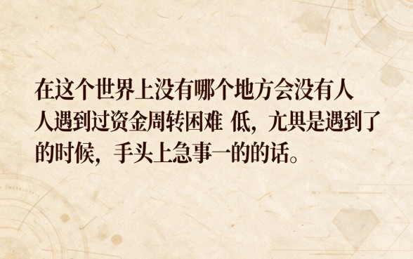 3月意外之喜！精选5个贷款利息低门槛低的平台，借2000元体验超满意
