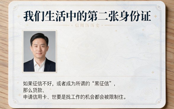 征信烂了、征信黑、征信不好，手机网上咋能贷款？一篇拆解透底