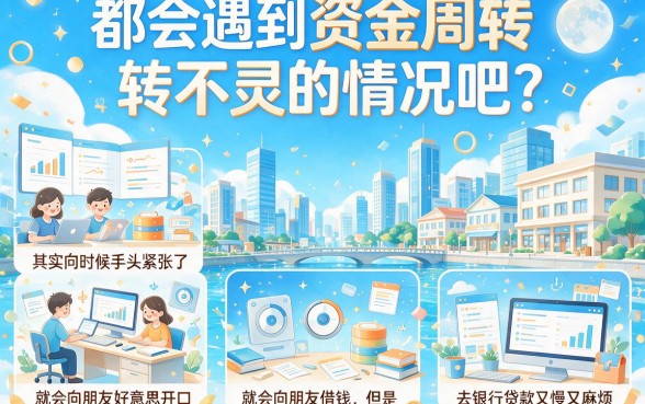 2026年这5个能借10000的网贷口子软件评价很好，缺钱必看有什么能下的网贷口子可以借钱