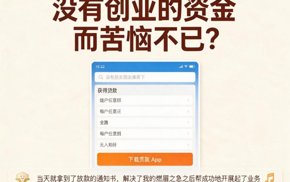 身份证就能贷款的软件有哪些？2026必过放款指南+5个凭身份证借款的网贷App盘点