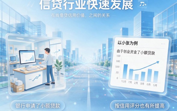 2026年不查不上征信的贷款平台大起底！这5个不要实名制的贷款口子速览