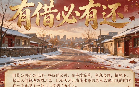 2026年最新无视风控征信大数据的口子盘点！这5个芝麻信用就能借的网贷速看