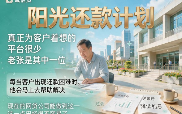 急需用钱看过来！盘点2026年正规线下借贷平台有哪些，附靠谱贷款口子借钱软件分享