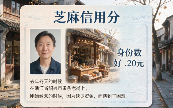 570芝麻信用分怎么借钱？5个低门槛口子教你快速借到5000