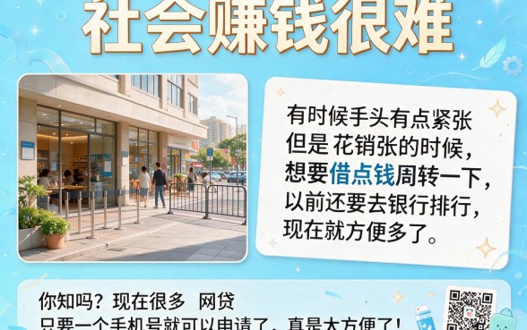 手机号就能办网贷？这5个自动放款APP，额度速提到账快！