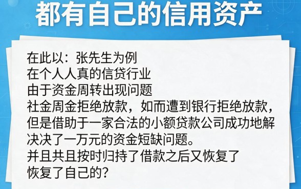 黑户借钱应急5000看这里！2026海量下款实例亲测，精选5个秒批网贷平台