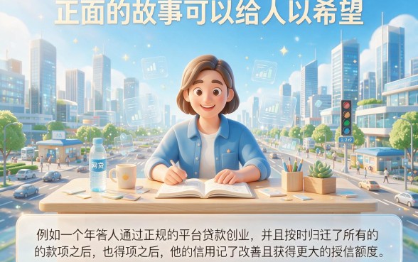 急需用钱看这里！2026年网上贷款平台真实下款实例，手把手教你怎么样从网上借钱