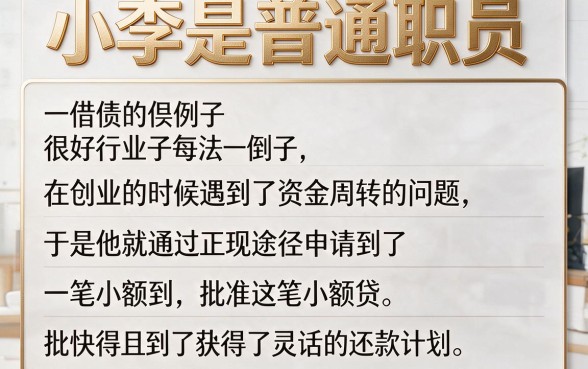 2026黑户不用手机实名贷款额度暴涨!这5个黑户借钱不用实名网贷软件速藏