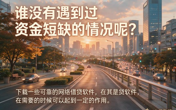 无视年龄秒到账！什么网贷不看年龄很容易放款呢？这5个5000元借款软件超给力