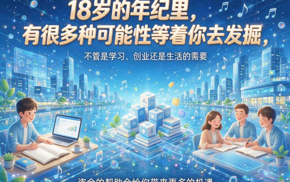 18岁2026年这5个网上贷款口子能借3000，亲测顺手