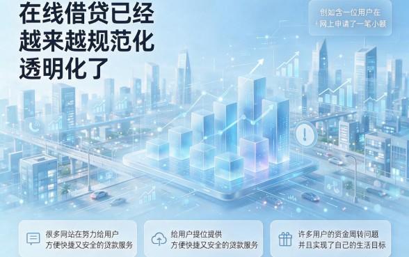 芝麻分700+必看！2026年这5个借款3000元必下款的网贷口子，今日亲测分享
