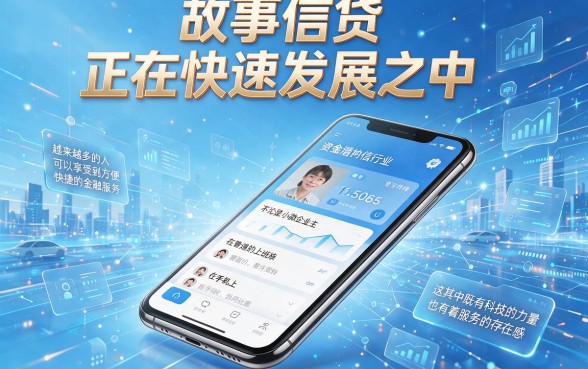 5个最方便且申请贷款不查征信的可以通过的借款软件,今日实时攻略带您评述!