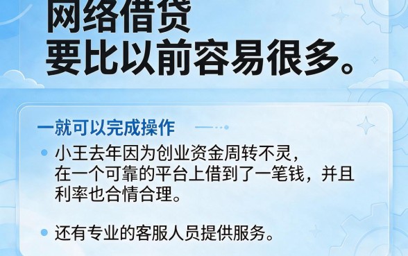 一万网贷哪里能贷出来？这5个正规借款口子秒批到账