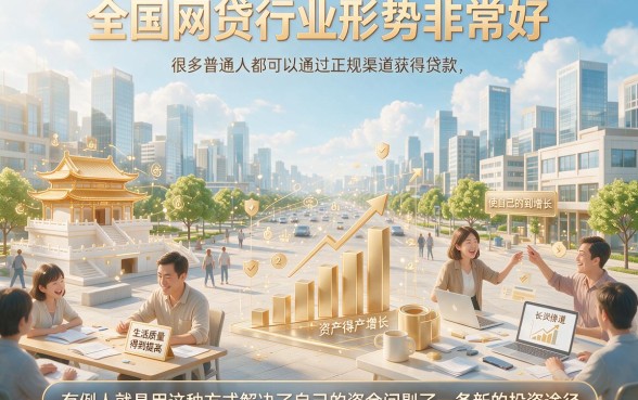有车一族速看！2026行车证的网贷口子真实反馈来了，这五个通过率高的贷款口子请收好