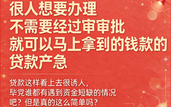 2026年实测!这5个不需要审核的贷款APP,借1000元实力太强了