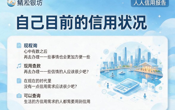 亲测这5个借款要求不高好下款的APP，附6月最新什么APP查征信实用指南