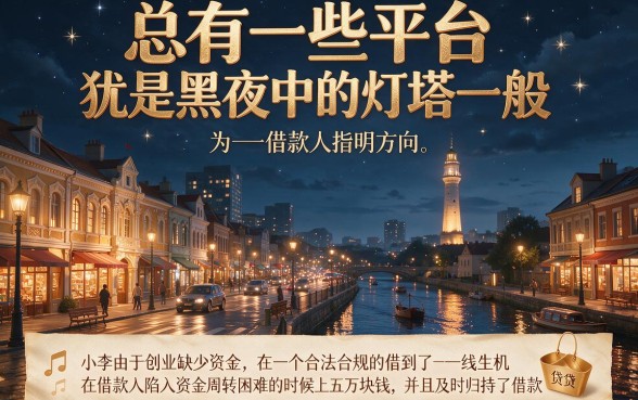 1月最新盘点:有什么正规的贷款软件?这五个借款平台正规网贷借钱软件实测分享