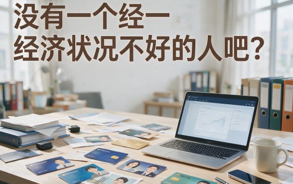 适合黑户5家不绑银行卡也能申请的网贷平台,简单流程速批