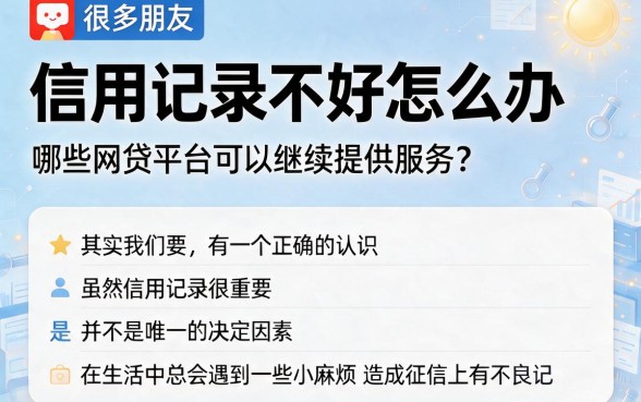 2月实测！这5个黑户借款5000的口子无视征信，黑户比较好通过的网贷平台绝密资料公开