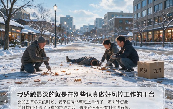 2026年借钱必备！这5个贷款口子软件，不过风控的借款平台有哪些？