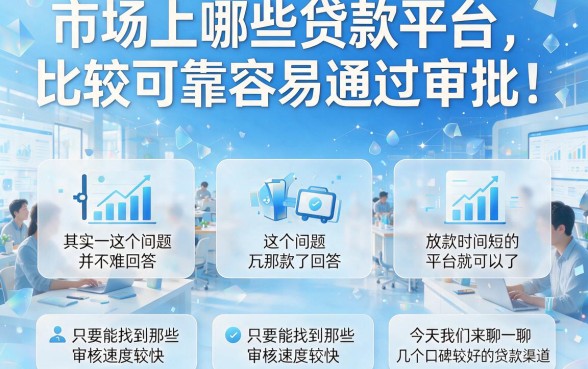 2026亲测有效！这5个芝麻信用贷款多能下款的口子，急用钱必看
