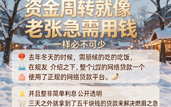 2026速贷平台力荐！5个借钱容易的可借钱的口子，急用必看