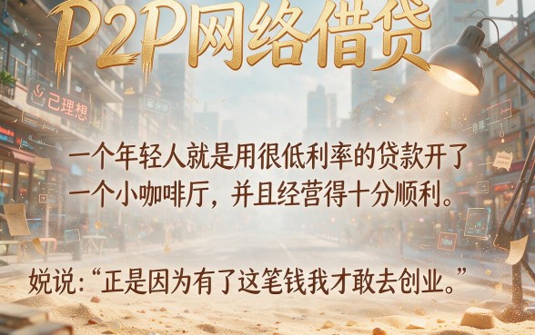 内部爆料！2026年低利息贷款口子有哪些？亲测5个能借80000的低息借款平台