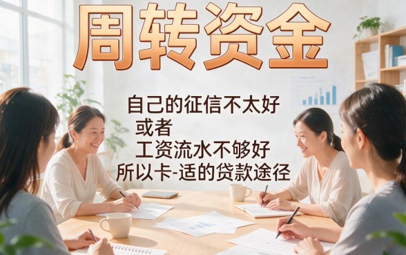 无视征信、只看打卡工资就能借的5个APP，秒批1000元速学速会！