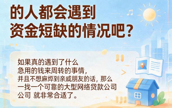 2026年实测盘点：这5款容易过的大额网贷软件，资质要求不高、借款秒过体验佳