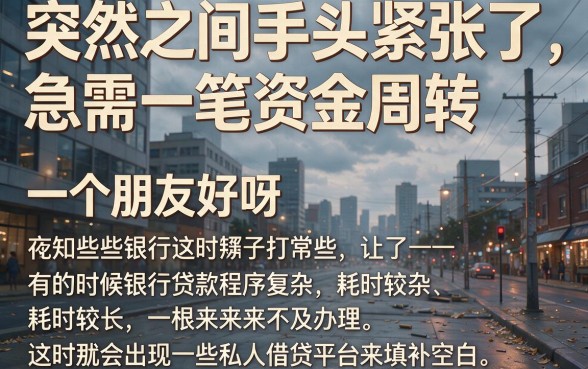 私人借钱50000无需审核，这5个APP无视资质秒到账
