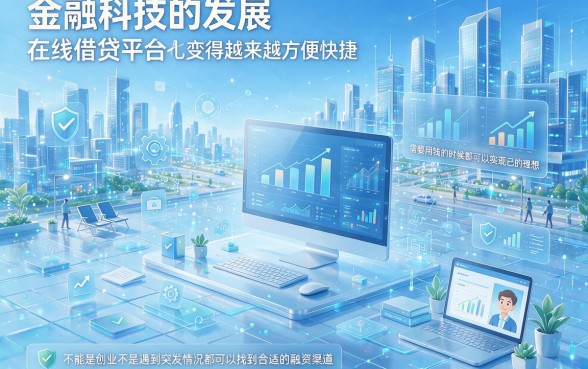 这5个下款容易的网贷软件被发现了！亲测更新速看