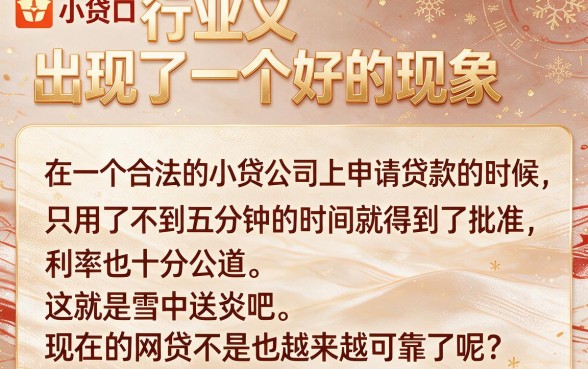 2026最新实测！小贷口子哪个平台好通过？这5个网贷借款软件通过率超高