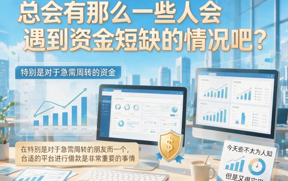 2026独家首发！这5个VIP渠道借钱的口子，1000元极速到账