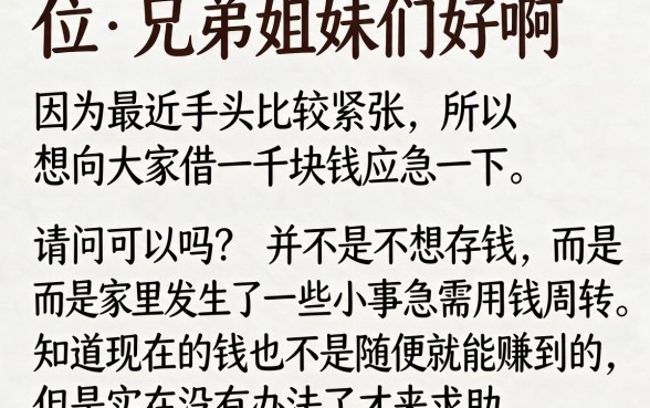 2026急用1000元哪里借？这5个对征信要求不高的APP，临时周转秒下款！