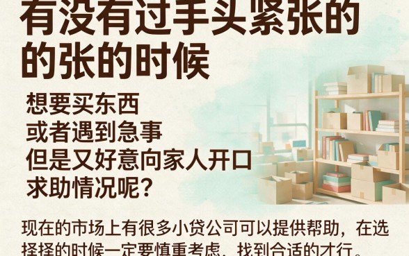 20岁用哪个小额贷款好？这5个借款1000元软件年龄要求不高，轻松帮衬！