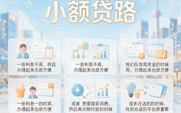 2026年网贷什么好过一点人人1000？这5个借款7000门槛超低软件实测推荐！