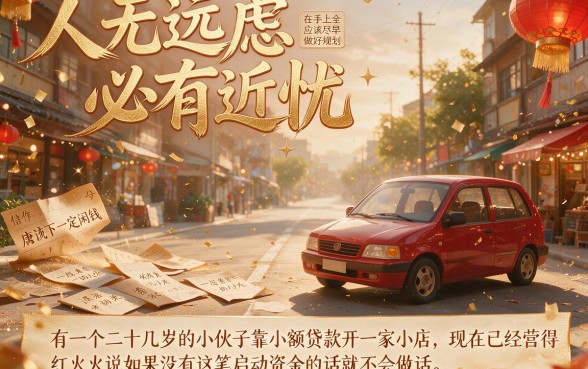 20岁急用钱？2026年这5个正规平台能贷30万，速看！