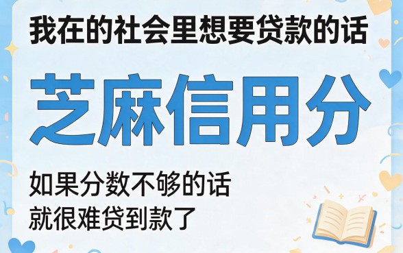 哪个放款的平台不看芝麻信用分？这5个借款2000口子要求不高体验不错