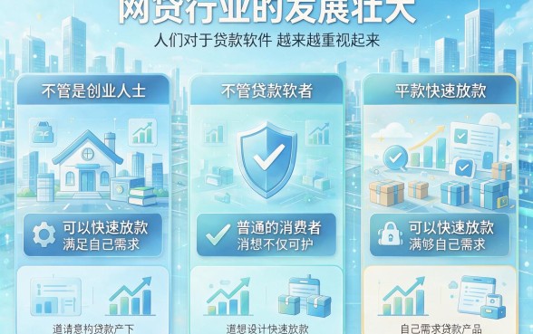 哪种贷款软件容易过审？这5个借款7000的口子秒批秒懂