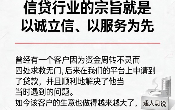 不用征信能贷款的软件还有吗？2026年这5个无视征信的借钱口子力荐收藏