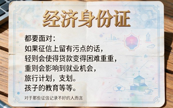征信黑、征信不好、征信烂？最新黑户也能分期的贷款平台大盘点！