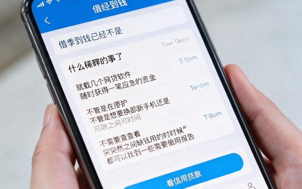 不看征信包下1000的app网贷有哪些？这5个应急口子速速归档！