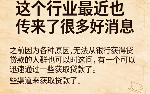 适合黑户2026年这5个极速审核的小贷口子,征信要求不高,10000元好下款秒批到账