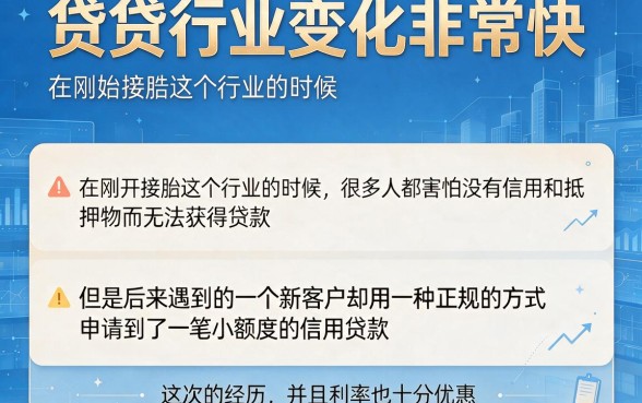 2026年最新实测：5个不刷脸秒批的口子平台，内行人都在悄悄用的借款渠道！