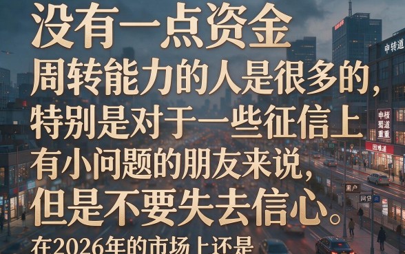2026黑户必过的5个100%通过率网贷，亲测有效速看！