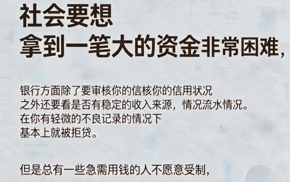 无视黑白必下的大额贷款近期下款火爆，这5个最新贷款口子别错过